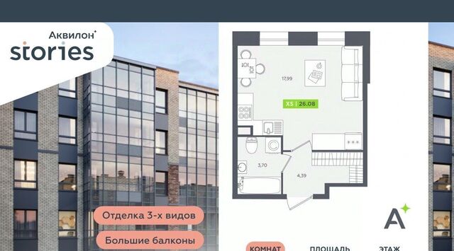 ул Солнечная 4 Проспект Большевиков, Заневское городское поселение фото