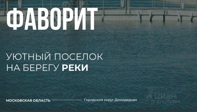 ОК Бор, 6 фото