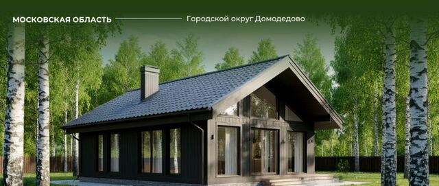 земля д Ивановка Лесной остров кп фото