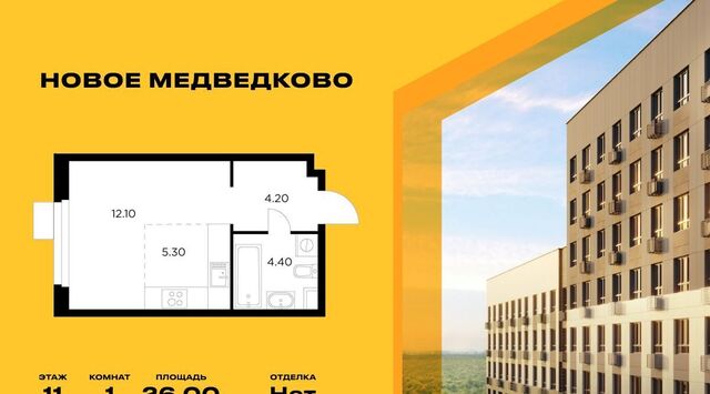ЖК «Новое Медведково» к 35, 17А мкр, Бабушкинская фото