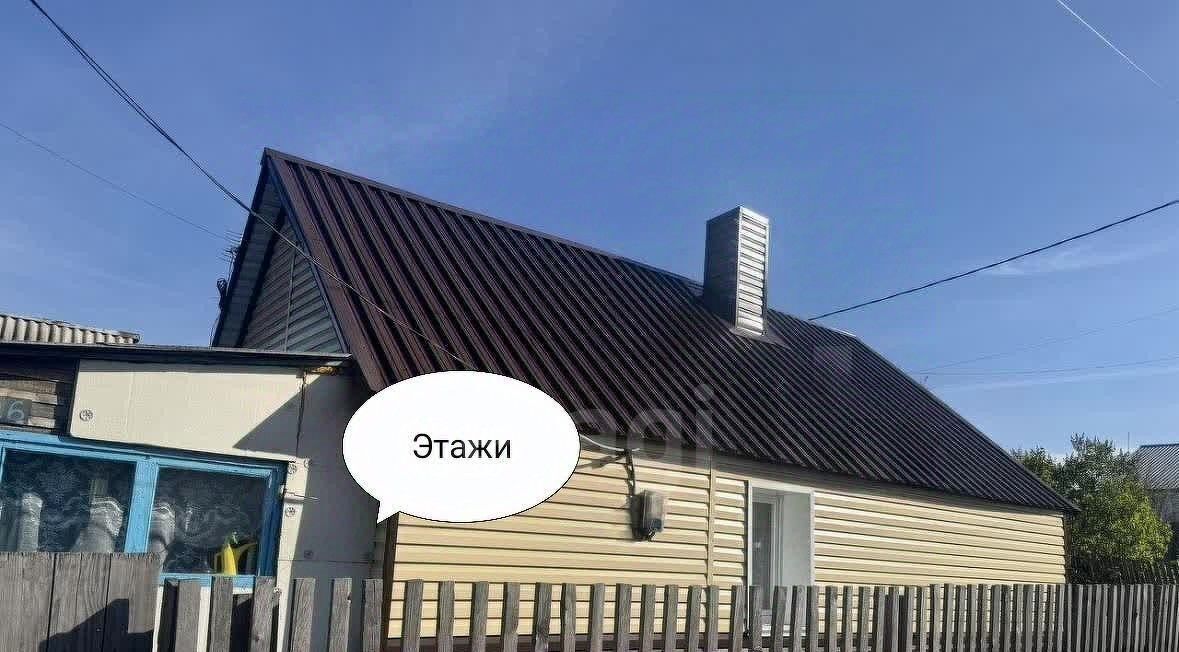 дом г Прокопьевск р-н Рудничный ул Механическая 26 фото 2