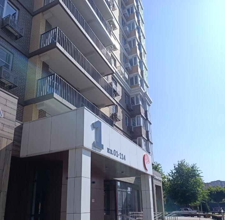 квартира г Краснодар р-н Центральный ул Колхозная 5 фото 1