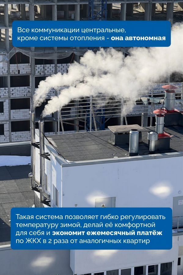 квартира г Уфа ул. Новоуфимская, д. 13 фото 10