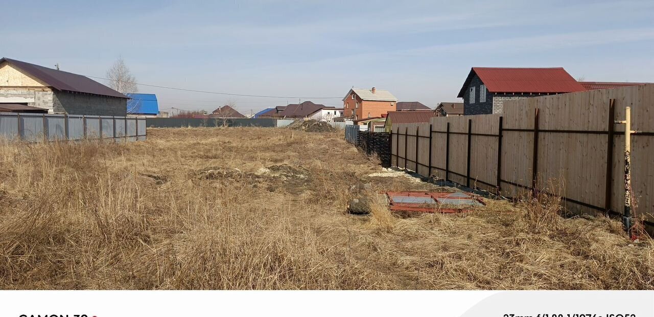 земля г Копейск ул Евгения Ратанова Копейский г. о. фото 1