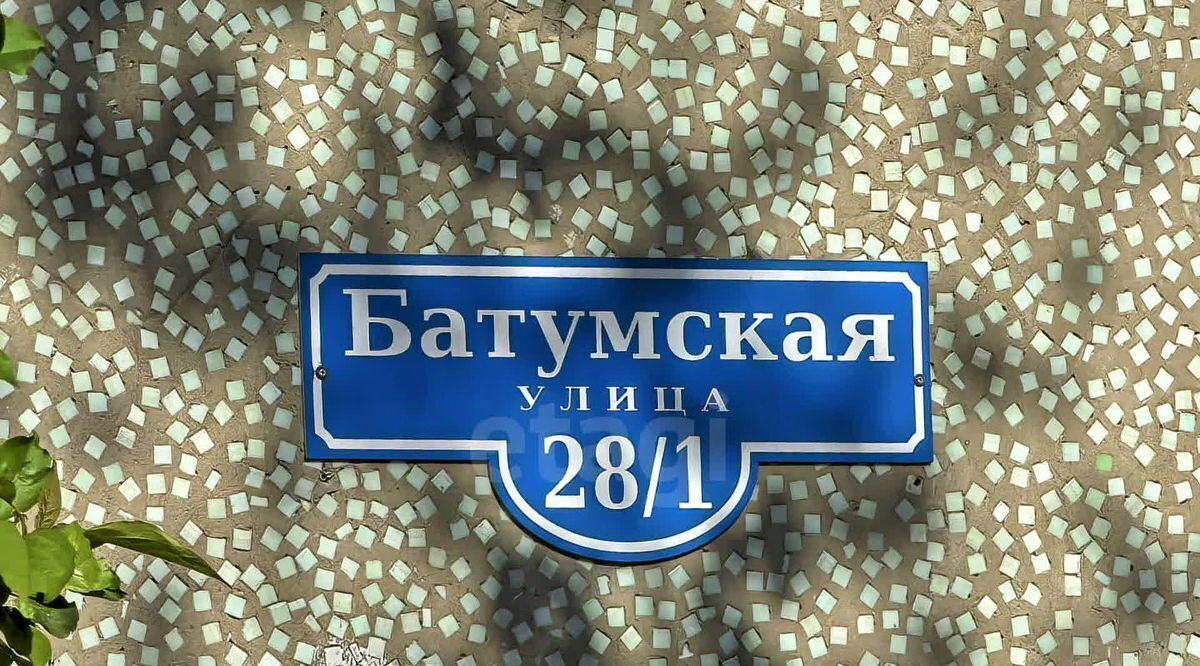 квартира г Омск р-н Ленинский ул Батумская 28/1 Московка фото 14