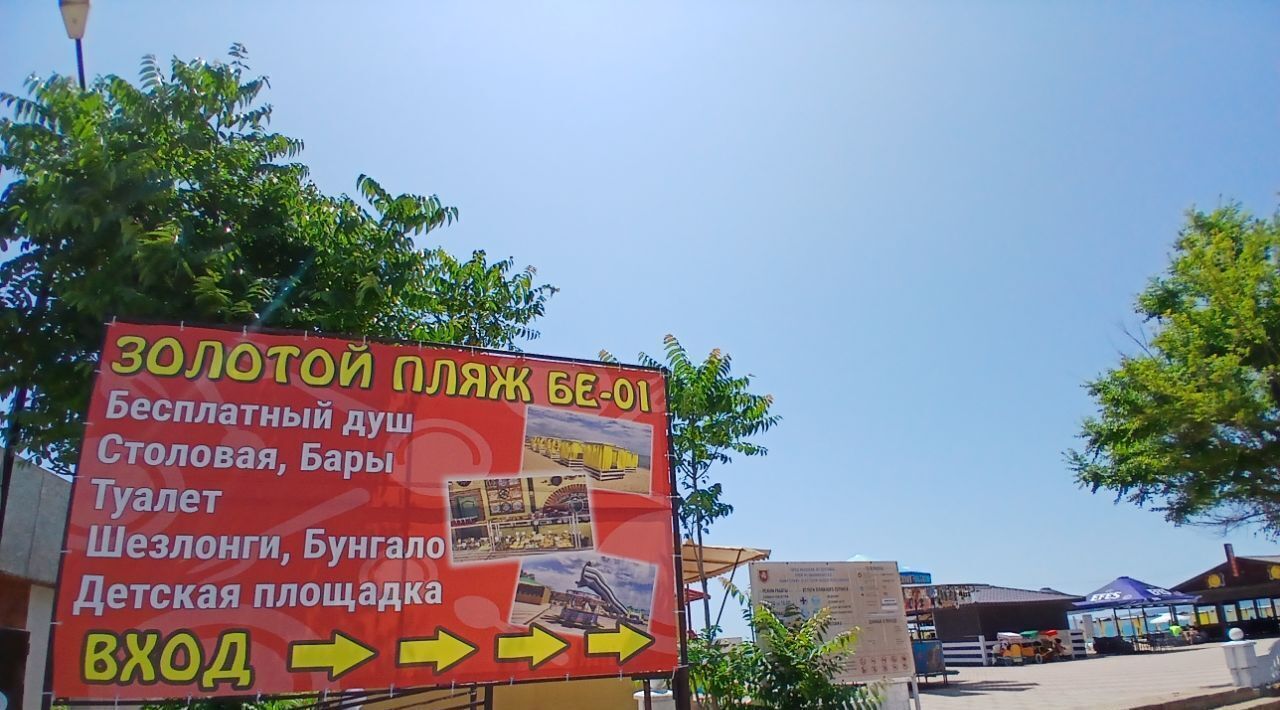 дом г Феодосия с Береговое ул Бирюзовая фото 21