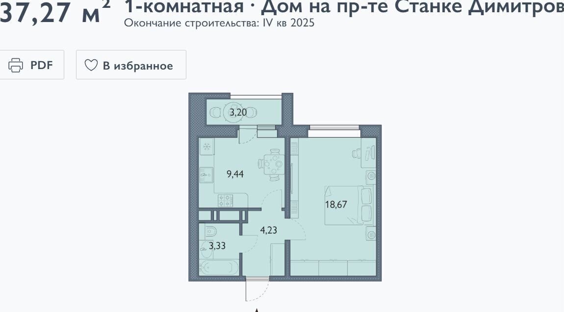 квартира г Брянск р-н Советский пр-кт Станке Димитрова 67 корп. 7 фото 10