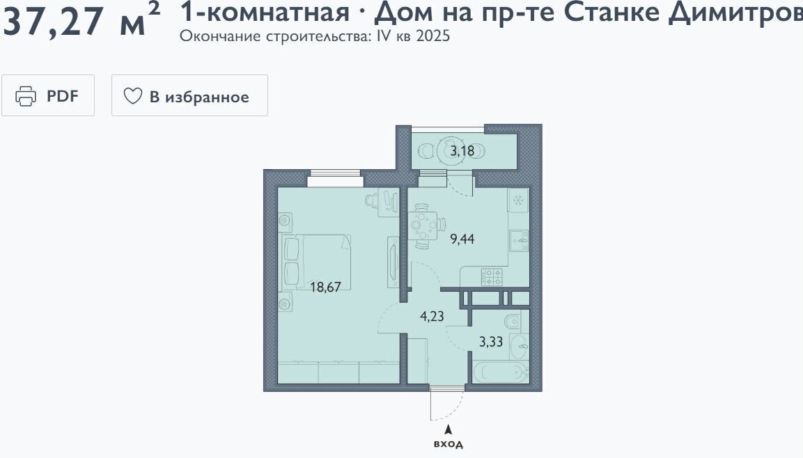 квартира г Брянск р-н Советский пр-кт Станке Димитрова 67 корп. 7 фото 11