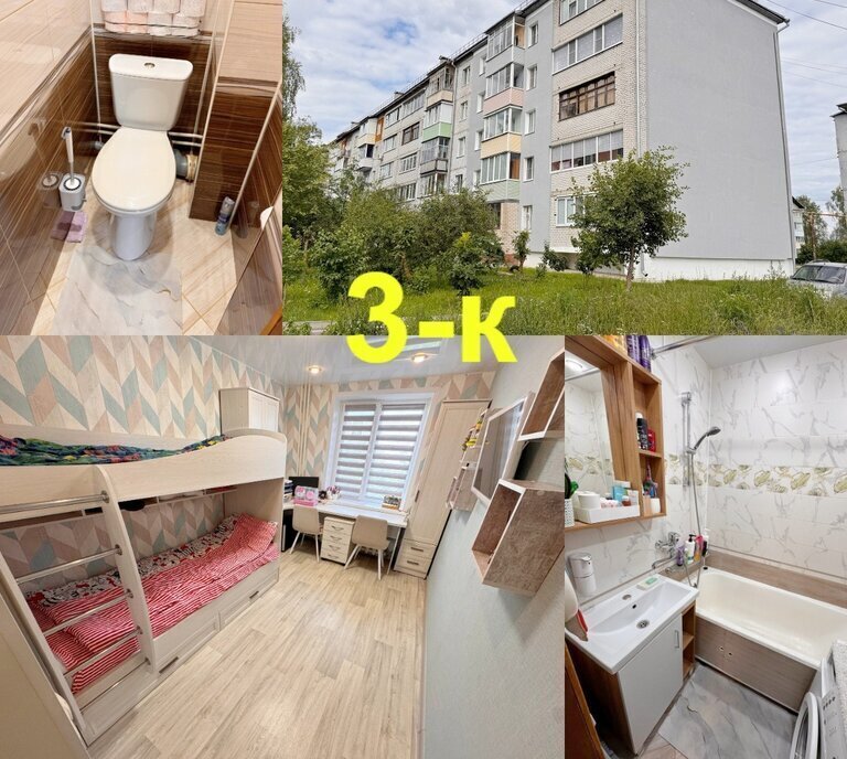 квартира р-н Кольчугинский г Кольчугино ул Веденеева 5 фото 3