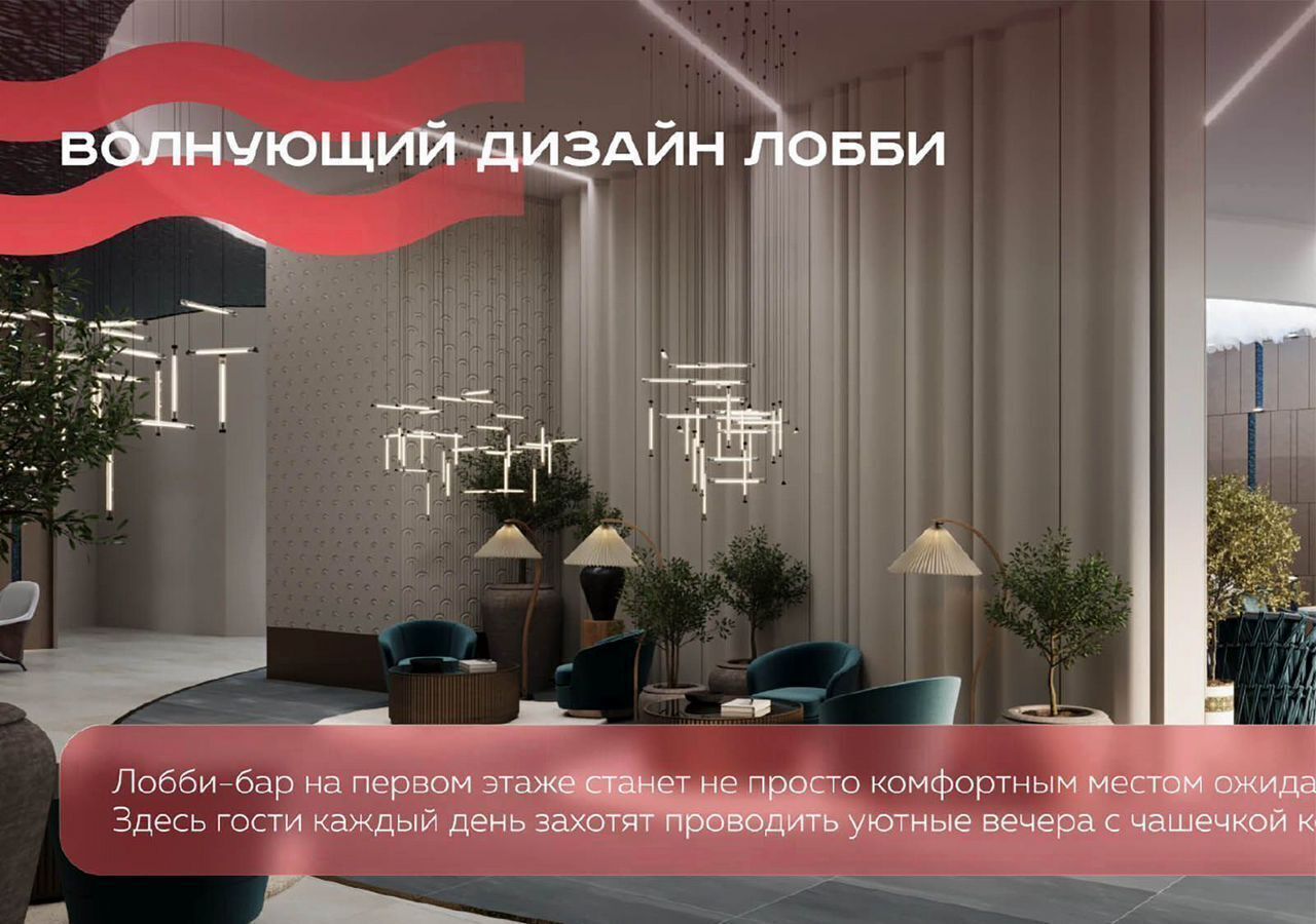 квартира р-н Анапский г Анапа проезд Сосновый 10 фото 15