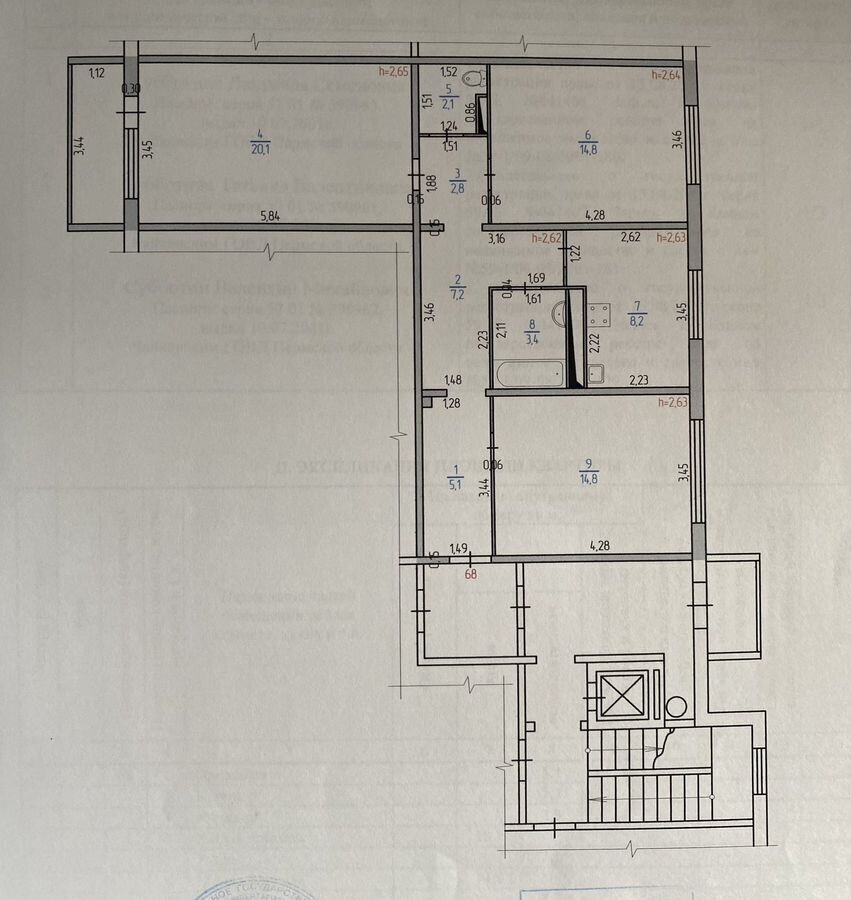 квартира г Чайковский ул Азина 3 фото 13