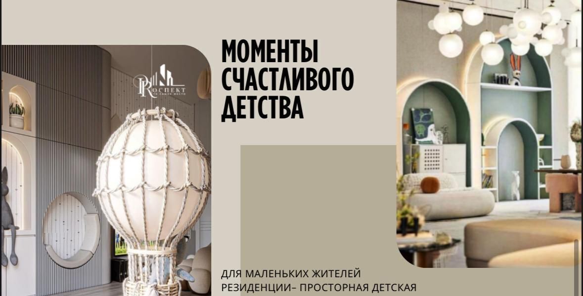 квартира г Нальчик пр-кт Ленина 1а фото 35