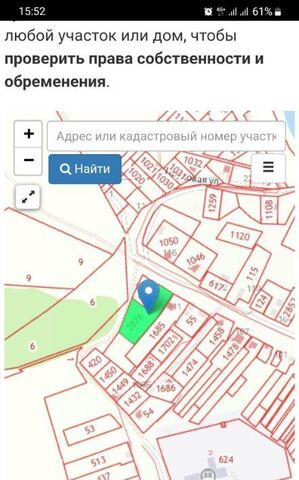 с Аламасово ул Ленина фото