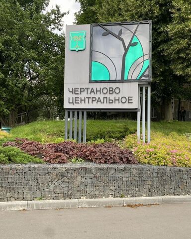 метро Южная дом 23к/1 муниципальный округ Чертаново Центральное фото