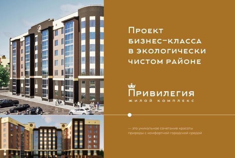 квартира г Ухта ул Александра Алексеева 6 фото 3