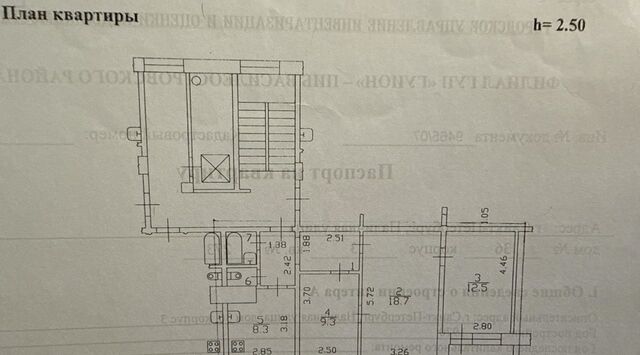 метро Приморская ул Наличная 36к/3 фото