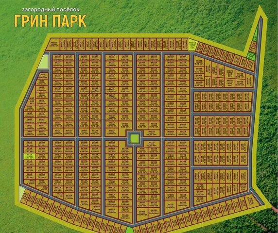 коттеджный пос. Грин парк фото
