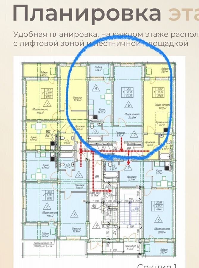 квартира г Махачкала р-н Ленинский Жемчужная ул., 10 фото 2