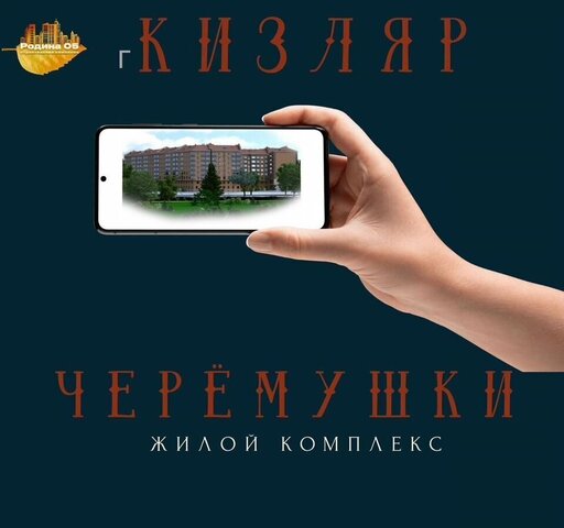 ул Г. Гамидова 29 фото