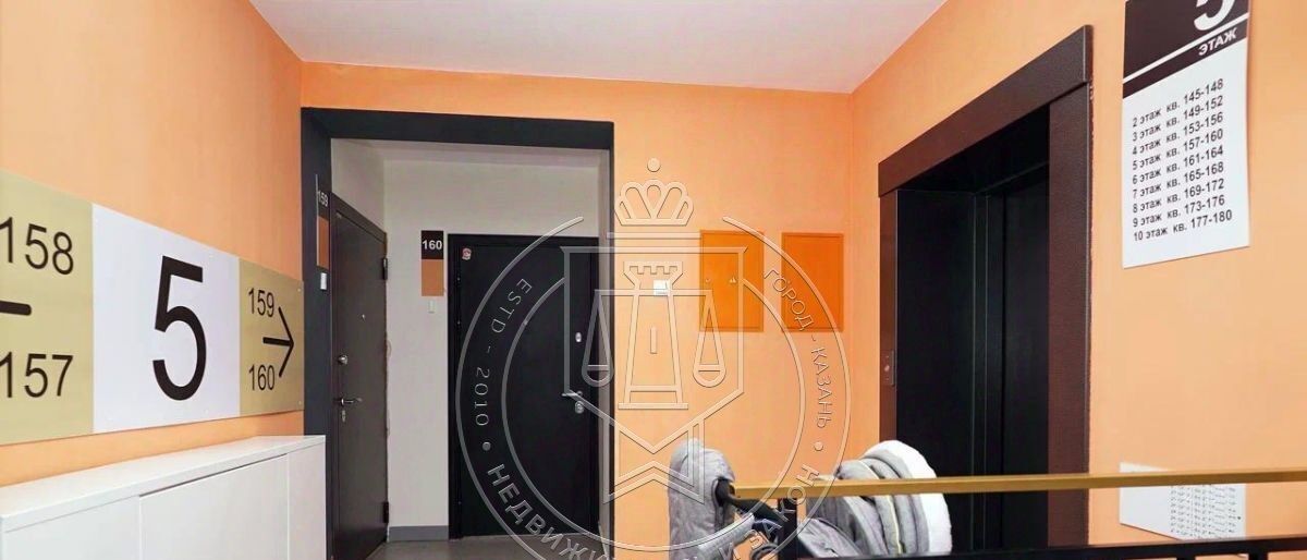 квартира г Казань Дубравная ул Азата Аббасова 13 фото 31