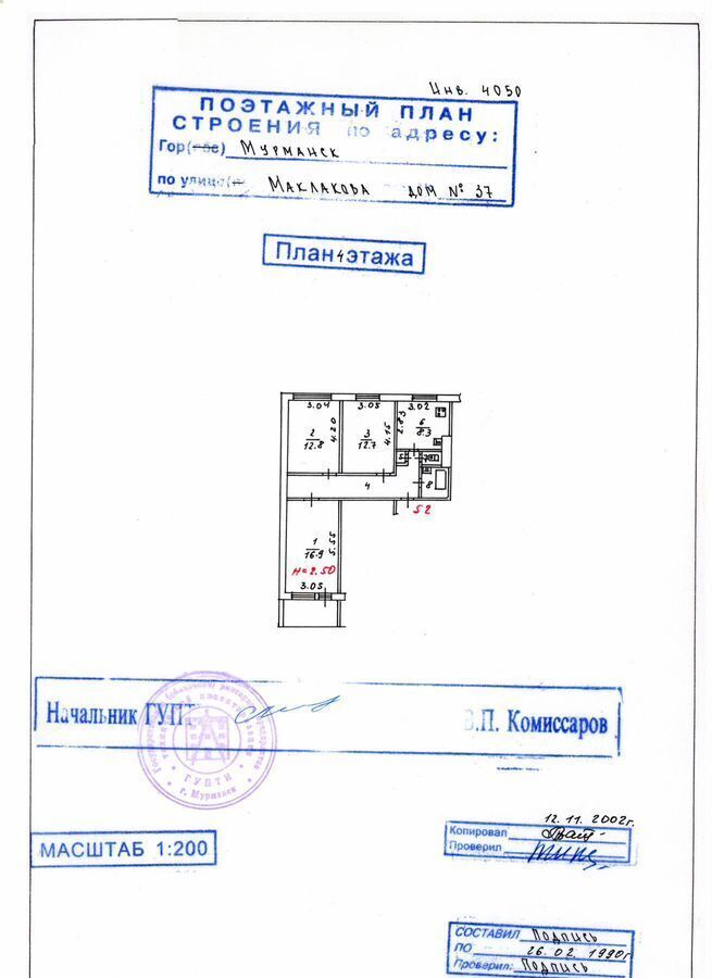 квартира г Мурманск р-н Октябрьский ул Капитана Маклакова 37 фото 25