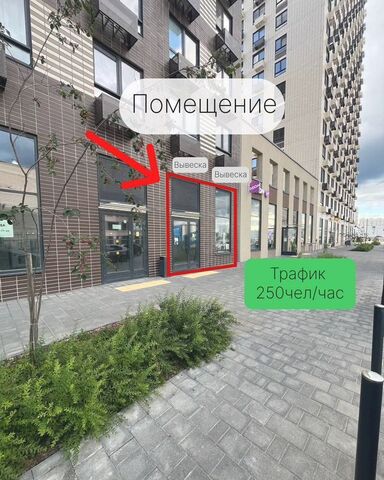 свободного назначения пер Георгиевский 27к/1 Зеленоград-Крюково фото