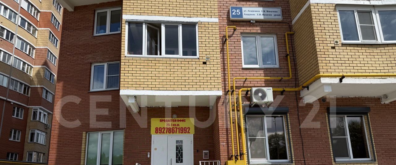 офис г Чебоксары р-н Московский ул Академика РАН Х.М.Миначева 25 фото 14