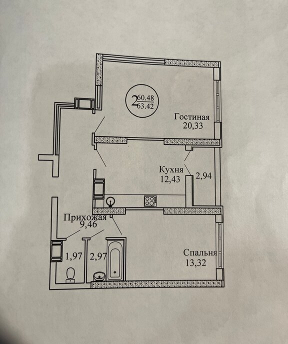 квартира г Саратов р-н Фрунзенский ЖК Царицынский 4к/2 фото 19