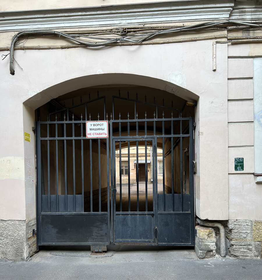 квартира г Санкт-Петербург метро Василеостровская Васильевский округ пр-кт Средний В.О. линия 8-я В.О. 29 21, 4-я фото 23
