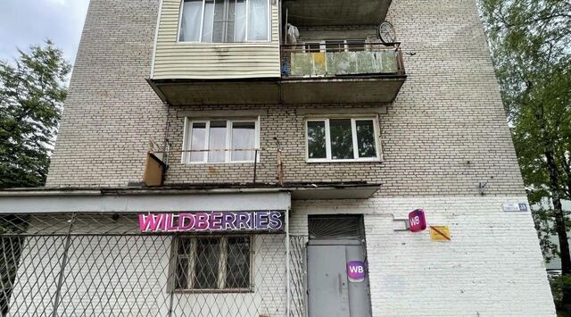 свободного назначения ул Советская 38 Железнодорожная фото