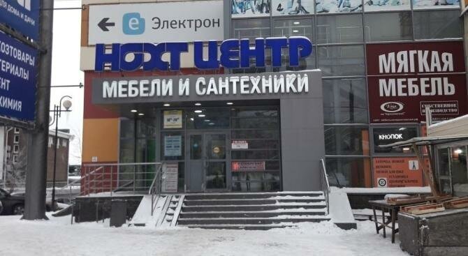 торговое помещение г Нижний Новгород р-н Нижегородский Верхние Печёры Горьковская ш Казанское 6 фото 1