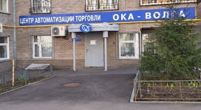 торговое помещение г Нижний Новгород р-н Советский Горьковская ул Генкиной 61 фото 1