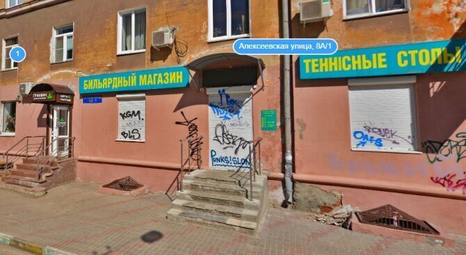 торговое помещение г Нижний Новгород р-н Нижегородский Горьковская ул Алексеевская 8а/1 фото 2