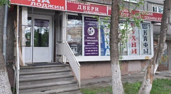 торговое помещение г Нижний Новгород р-н Советский Горьковская ул Бекетова 27 фото 2