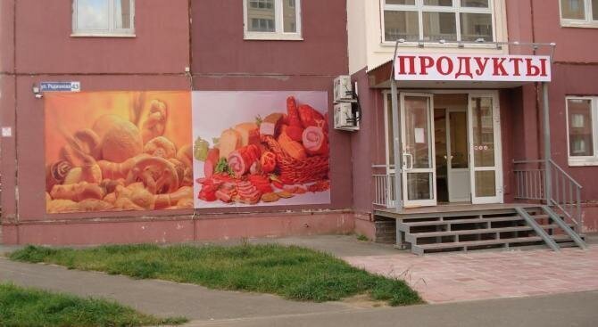 торговое помещение г Нижний Новгород Горьковская ул Родионова 43 фото 3