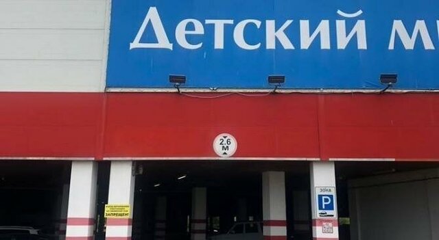 производственные, складские р-н Ленинский пл Комсомольская 2 фото