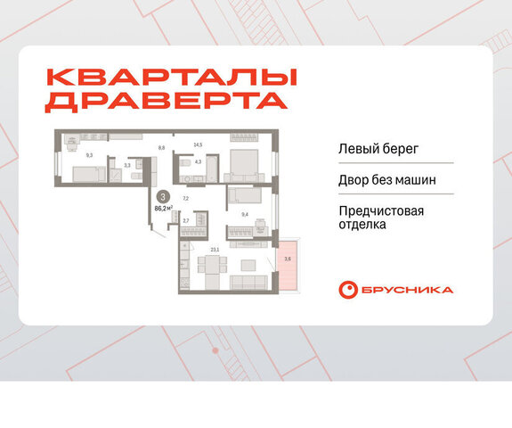 р-н Кировский фото