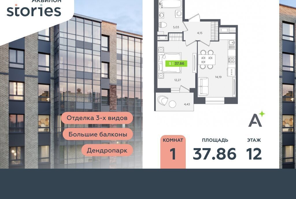квартира г Кудрово Северное Кудрово ул Солнечная 10к/2 Улица Дыбенко фото 1
