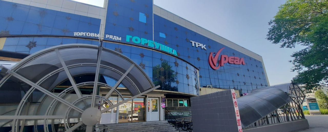 торговое помещение г Благовещенск ул Театральная 170 фото 1