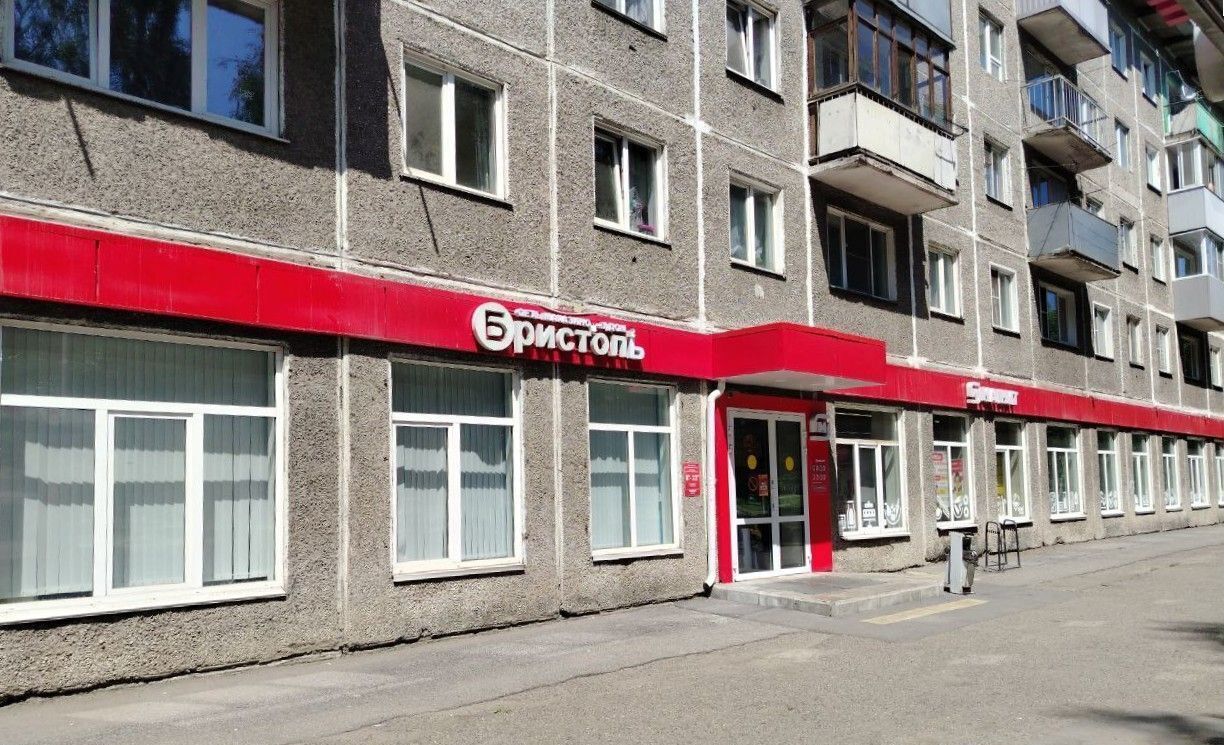 торговое помещение г Новокузнецк р-н Центральный ул Грдины 1 фото 2