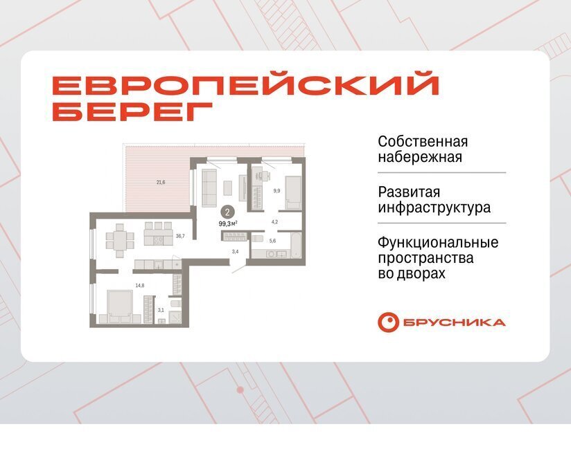 квартира г Новосибирск р-н Октябрьский Речной вокзал ул Большевистская с 49 фото 1