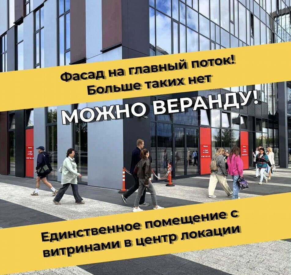 свободного назначения г Москва проезд Огородный 16/1с 3 Останкино фото 6