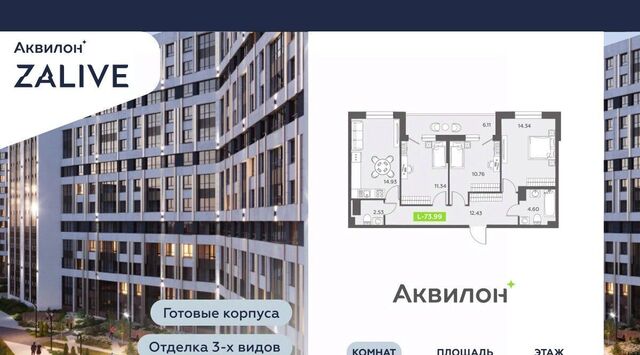 б-р Головнина 6к/1 фото