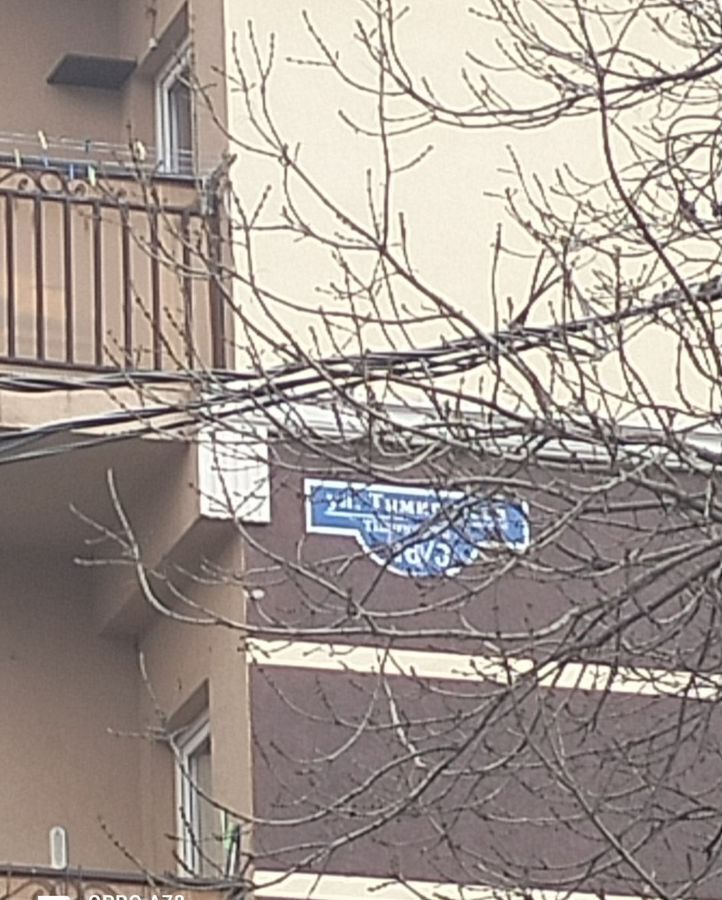 квартира г Сочи р-н Центральный ул Тимирязева 26/3 с Русская Мамайка р-н Центральный внутригородской фото 7