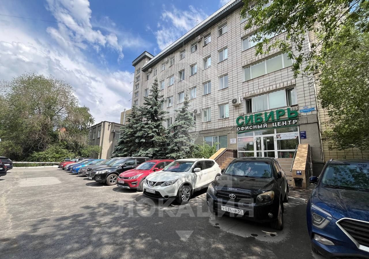 офис г Омск р-н Центральный ул Орджоникидзе 48 фото 14