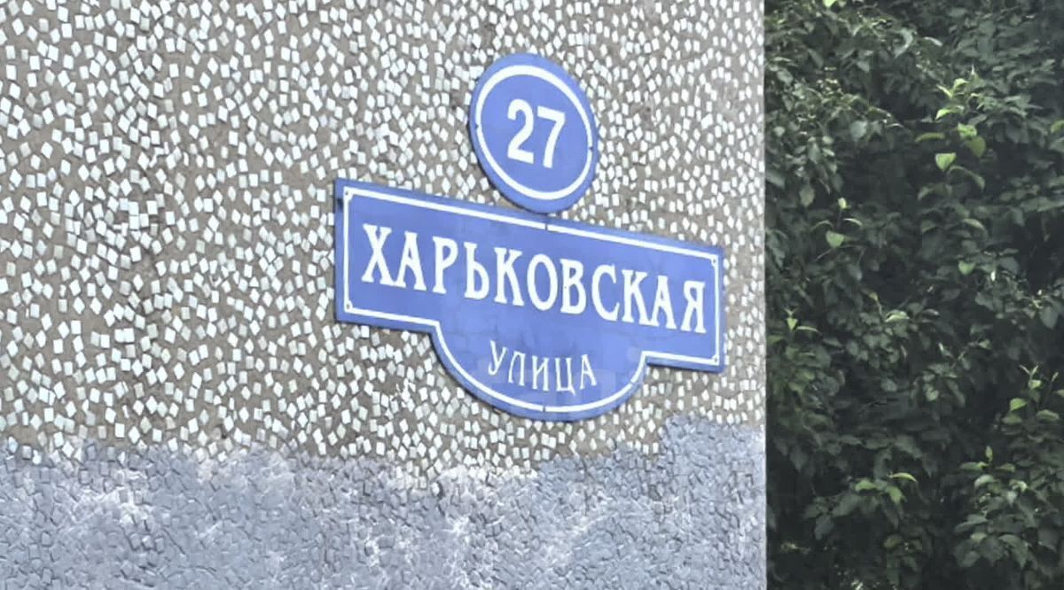 квартира г Омск р-н Октябрьский ул Харьковская 27 фото 22