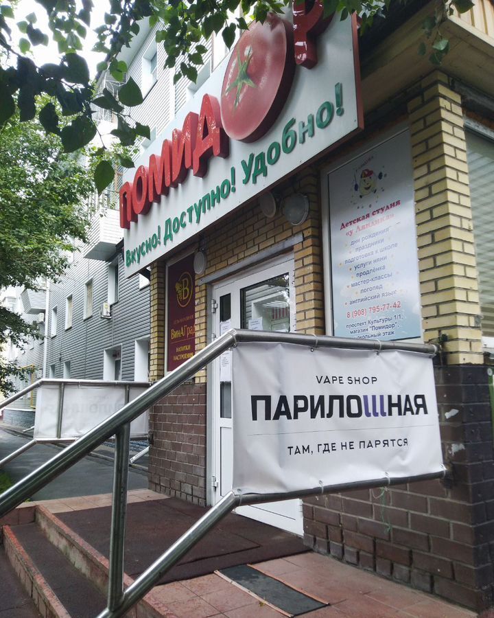 свободного назначения г Омск р-н Советский Городок Нефтяников пр-кт Культуры 1/1 фото 6