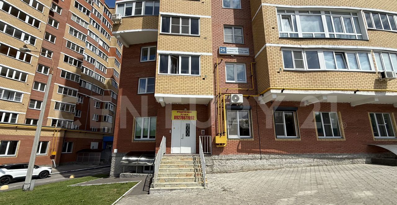 офис г Чебоксары р-н Московский ул Академика РАН Х.М.Миначева 25 фото 14