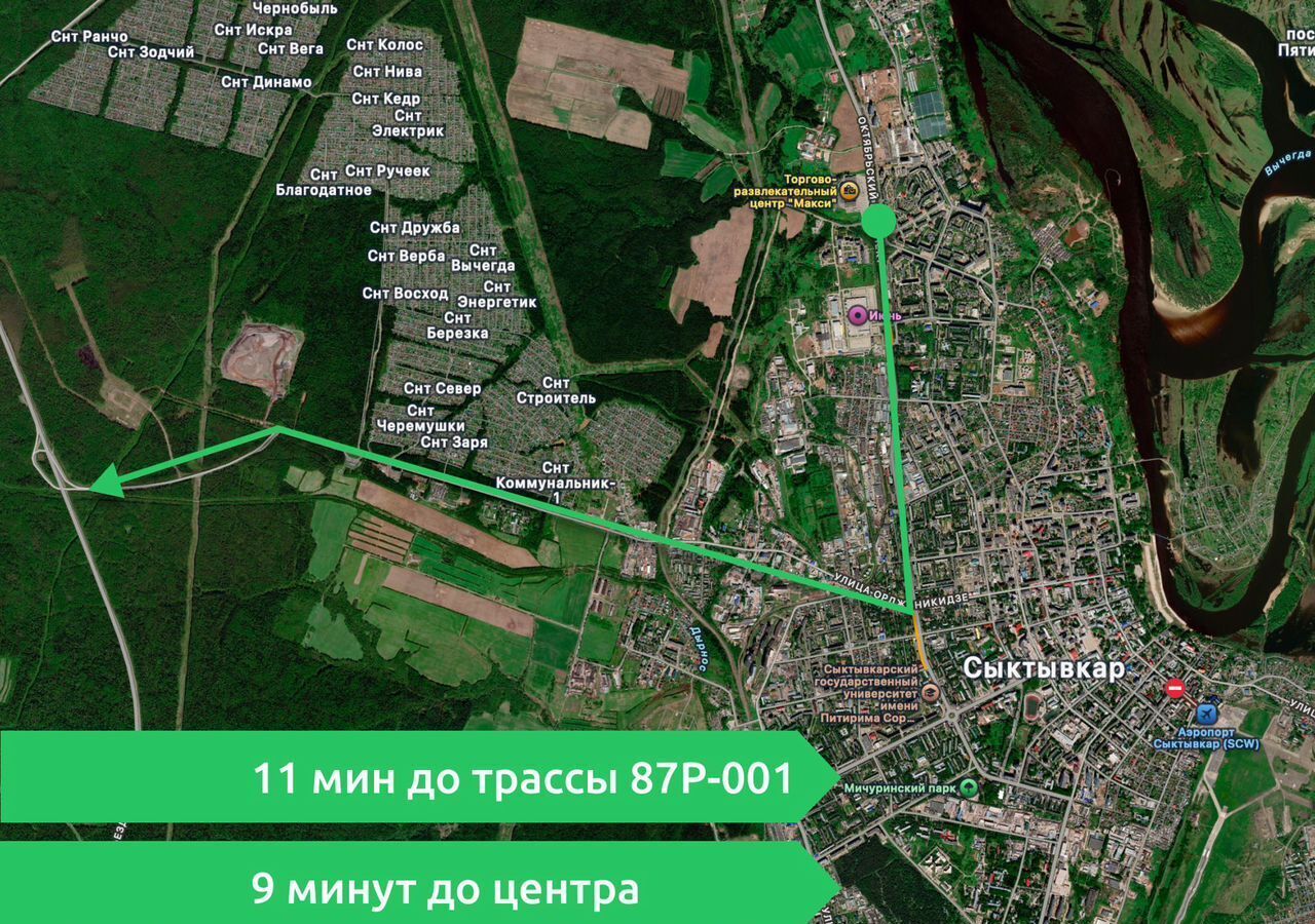 офис г Сыктывкар пр-кт Октябрьский 131/3 фото 9