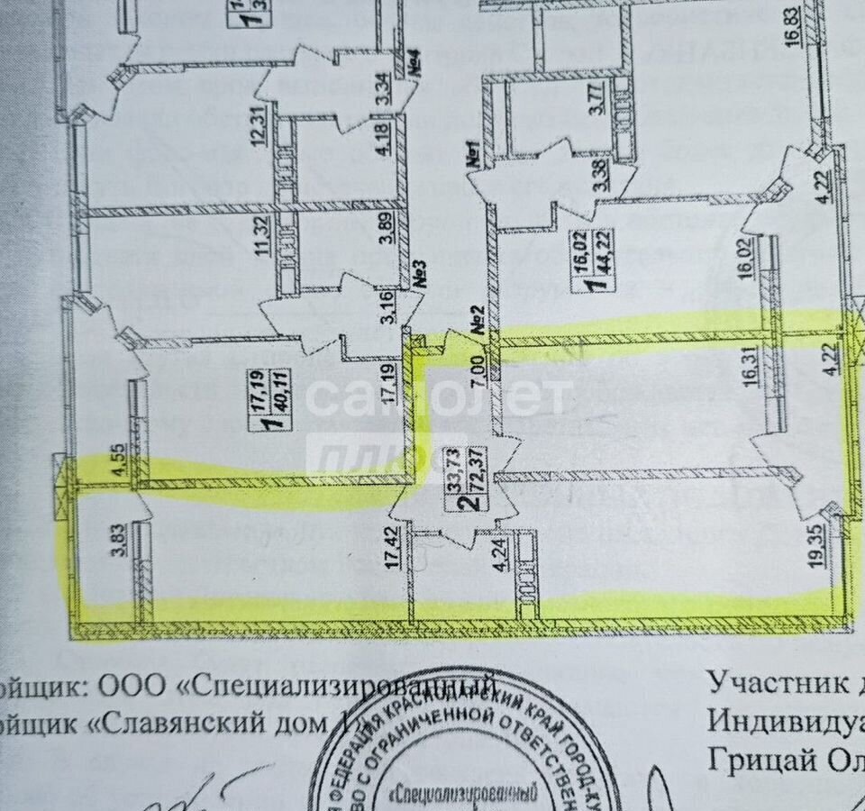 квартира р-н Анапский г Анапа ул Поликарпова 2к/10 ЖК «Южный 2» фото 17